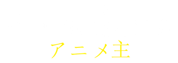 AnimeLord:TV Logo